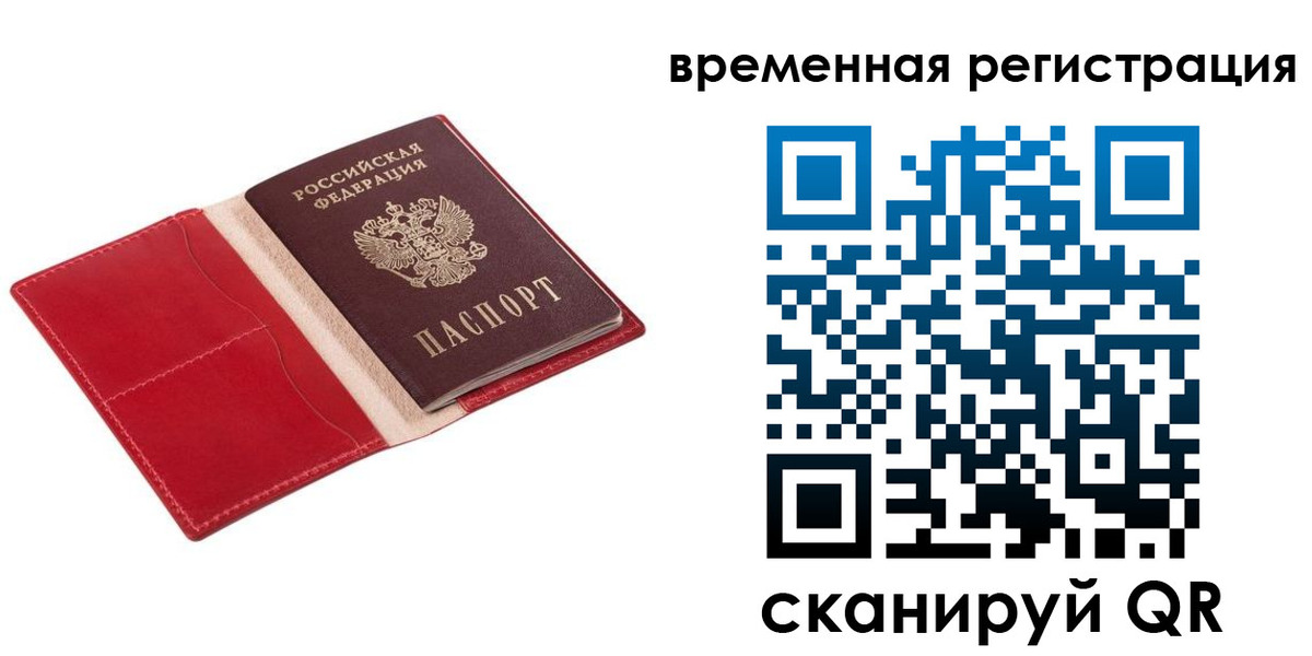 регистрация для дет. сада в Кизеле