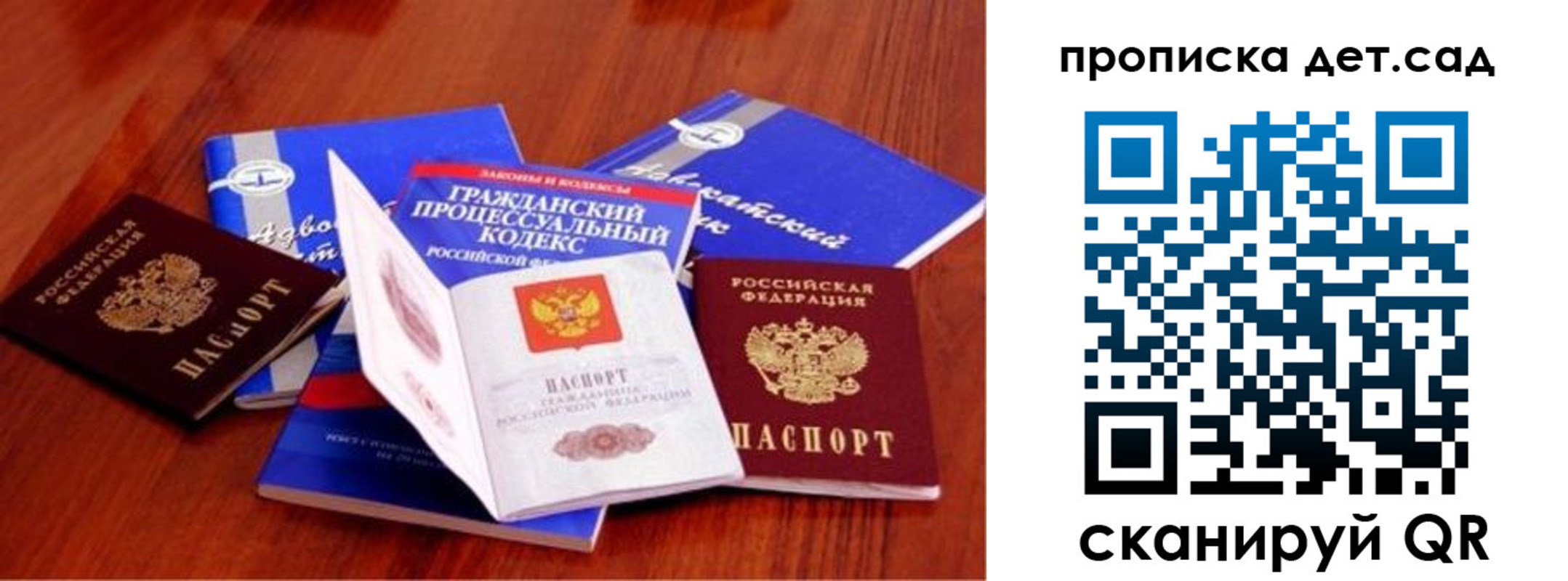 временная регистрация недорого в Кизеле