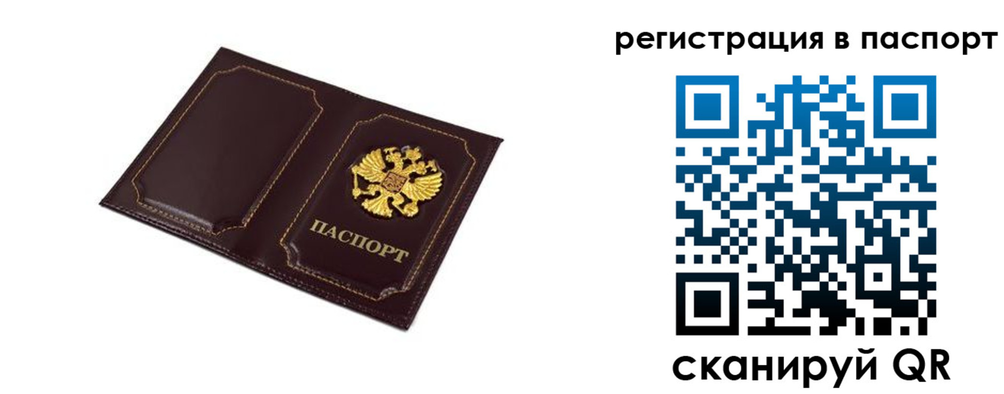 миграционный учет в Кизеле