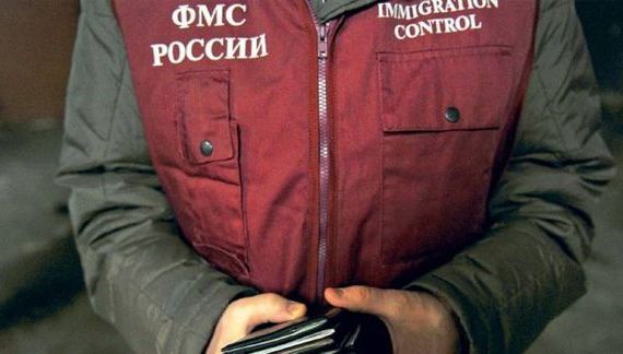прописка в Кизеле